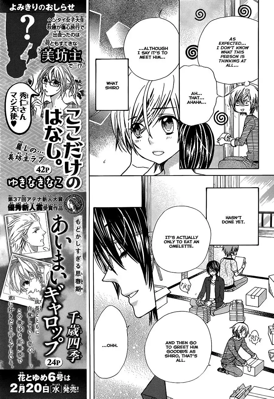 Seiyuu Ka-! Chapter 70 7